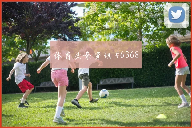 罗德里连线助攻后怒吼中国女足打崩防线