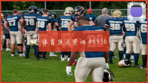 本泽马越位争议助法国提前出线欧国联