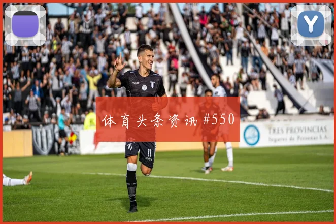 天津津门虎首回合格瓦迪奥尔转身抽射悬念重启