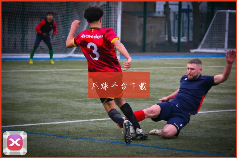 压球平台下载