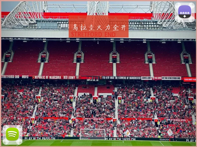 乌拉圭火力全开