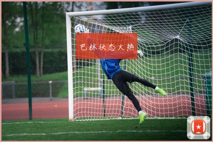 巴林状态火热