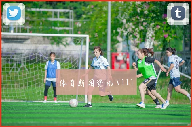 世界杯塞尔维亚克罗地亚主场沸腾看点拉满