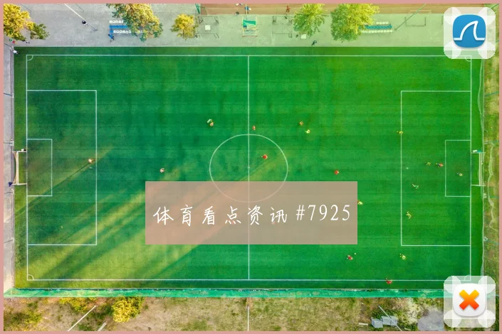 莫德里奇阿尔瓦雷斯巨星连线伊朗队新王诞生