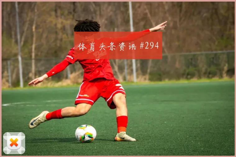 土耳其对澳大利亚世界杯前场组合